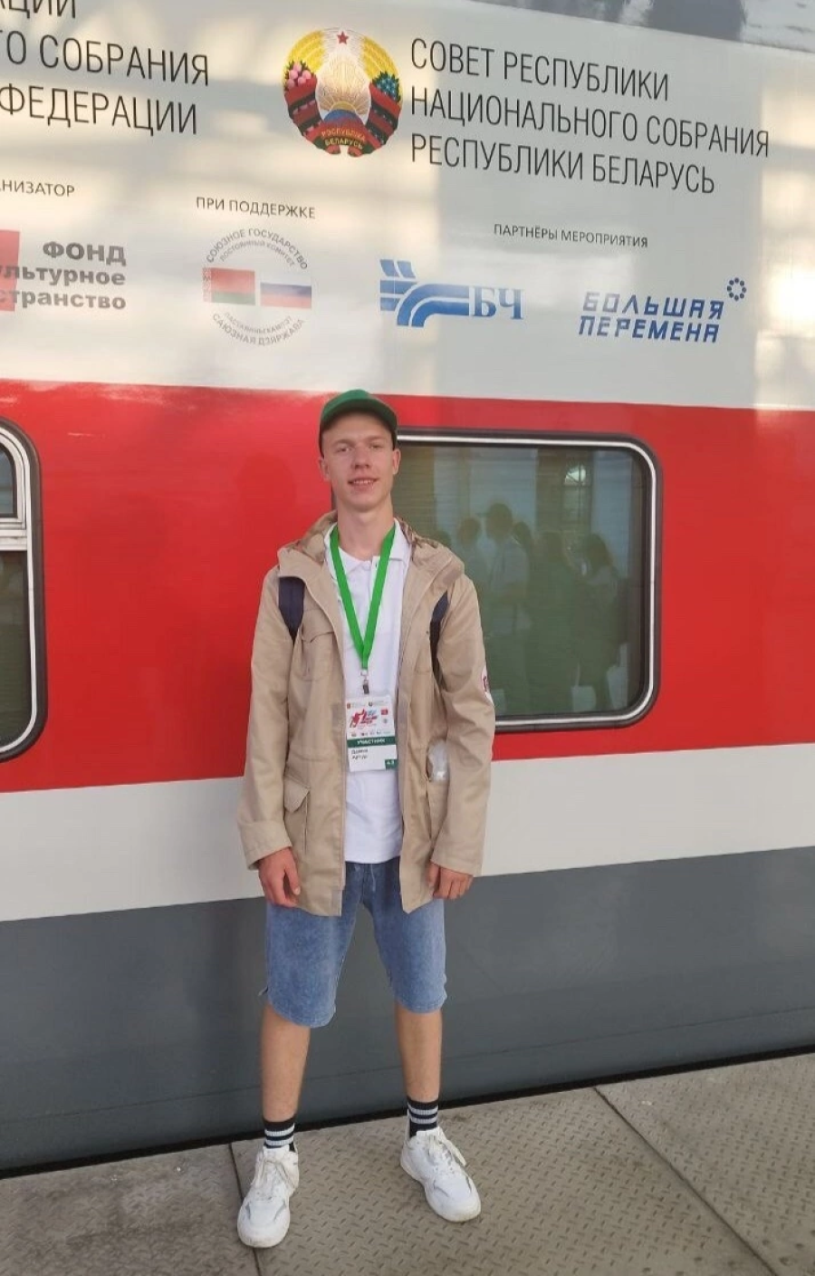 В проекте «Поезд Памяти» принял участие лепельчанин 