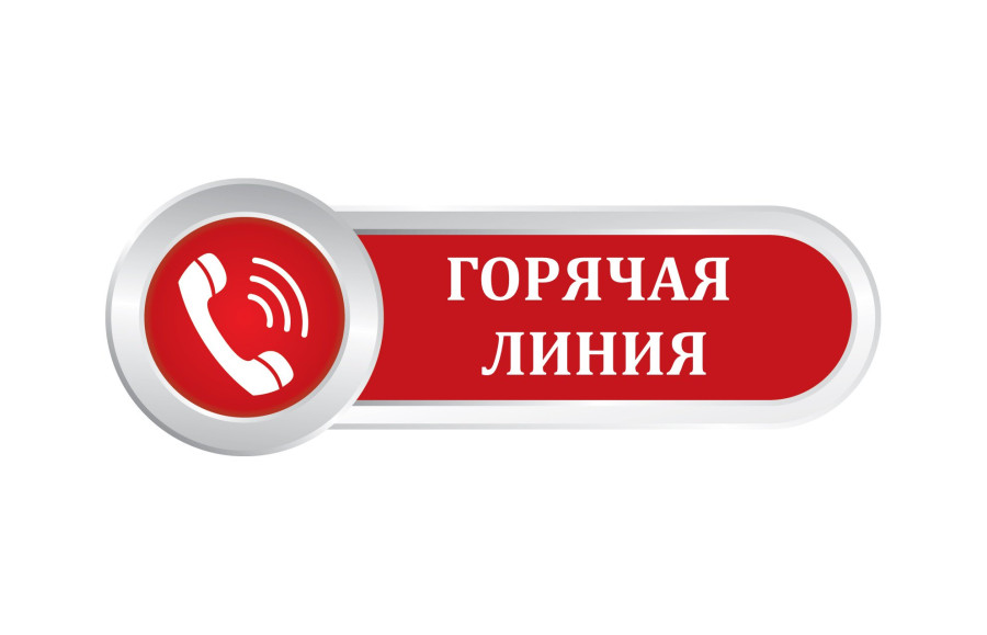 Комитет госконтроля Витебской области 5 апреля проведет горячую линию